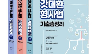 갓대환기출? 후회는 절대 없을 거예요! 💖
